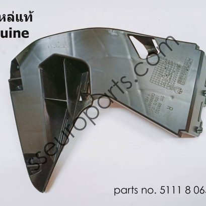 ตัวนำ, ด้านบนขวา หมายเลขชิ้นส่วน: 51118065322 8065322
