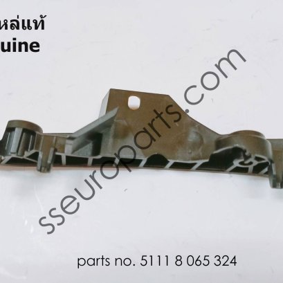 ตัวนำร่อง, ด้านล่างขวา หมายเลขชิ้นส่วน: 51118065324 8065324