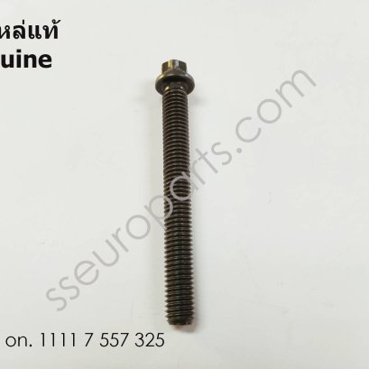 Collar screw Part number: 11117557325 7557325