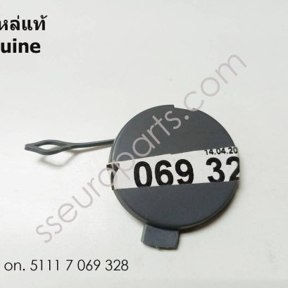 TOWINING EYE FINISHER Part number: 51117069328 7069328