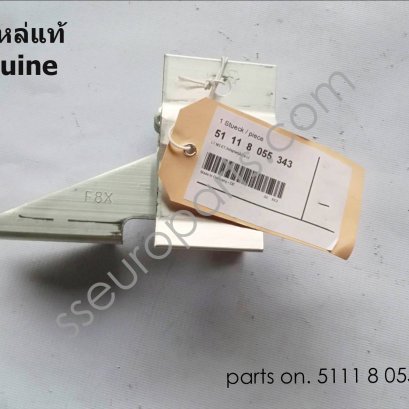 ที่ยึดส่วนรองรับช่วงล่างหน้าด้านซ้าย หมายเลขชิ้นส่วน: 51118055343 8055343