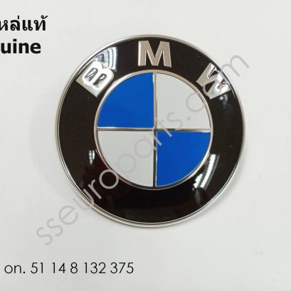 PLEQUE Part number: 51148132375 8132375