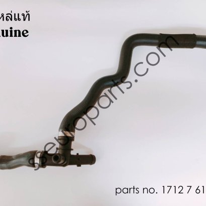 ท่อ, ปั๊ม-เทอร์โบชาร์จ-ตัวแลกความร้อน- หมายเลขชิ้นส่วน: 17127617377 7617377