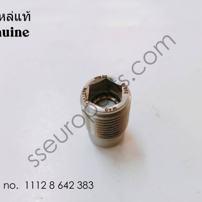 วาล์วกันกลับ หมายเลขชิ้นส่วน: 11128642383 8642383