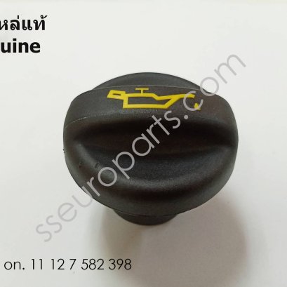 OIL FILLER NECK Part number: 11127582398 7582398