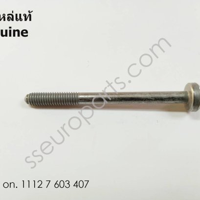 ISA SCREW Part number: 11127603407 7603407