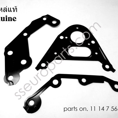 GASKET TIMING CASE Part number: 11147566411 7566411