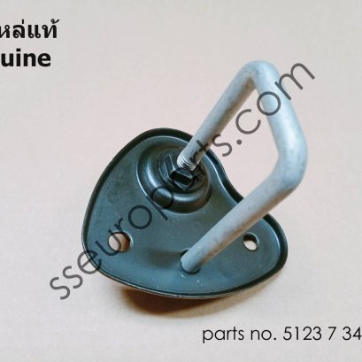 Lock top part Part number: 51237347412 7347412