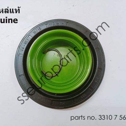 Gasket set differential Part number: 33107564416 7564416