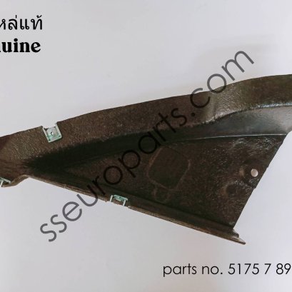 Engine-compartment shield, tip, left Part number:  51757896419 7896419