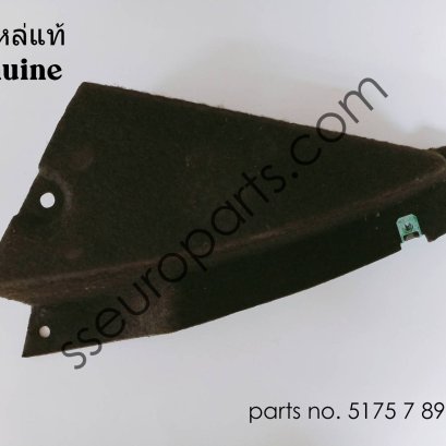 Engine-compartment shield, tip, right Part number: 51757896420 7896420