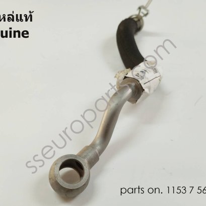 Coolant hose, feed Part number: 11537565433 7565433