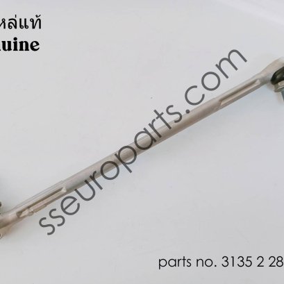 Swing support, front, left Part number: 31352283441 2283441