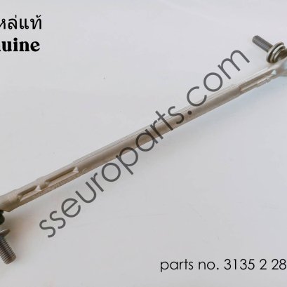 Swing support, front, right Part number: 31352283442 2283442