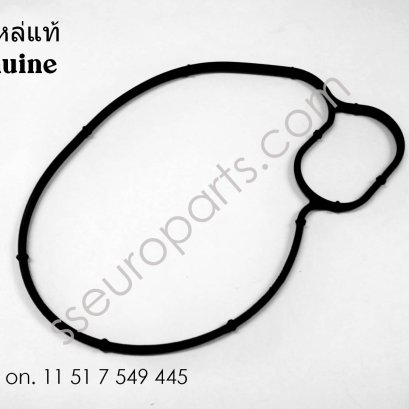 โอริงปั๊มน้ำ หมายเลขชิ้นส่วน: 11517549445 7549445