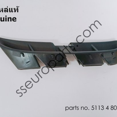 ท่อลม, ตะแกรงตกแต่งด้านขวา หมายเลขชิ้นส่วน: 51134802452 4802452
