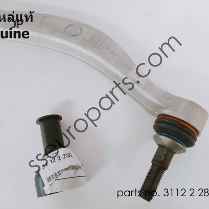 เท็นชั่นสตรัทพร้อมแท่นยาง ด้านขวา หมายเลขชิ้นส่วน: 31122284532 2284532