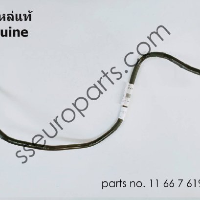 ท่อสุญญากาศ หมายเลขชิ้นส่วน: 11667619470 7619470