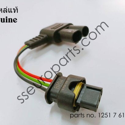 อะแดปเตอร์ IBS หมายเลขชิ้นส่วน: 12517615476 7615476