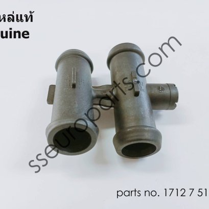 ส่วนของจุดต่อ หมายเลขชิ้นส่วน: 17127515494 7515494