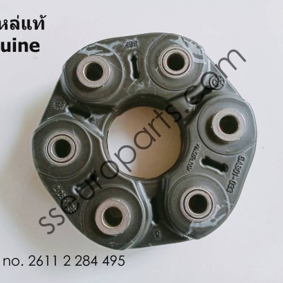 Universal joint Part number: 26112284495 2284495