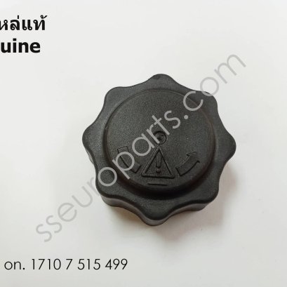 COVER LID Part number: 17107515499 7515499
