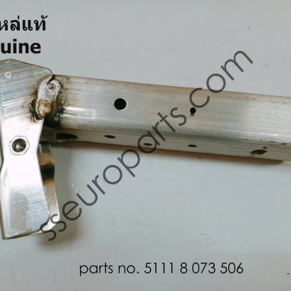 ส่วนยุบตัว, ด้านหน้าขวาส่วนล่าง หมายเลขชิ้นส่วน: 51118073506 8073506