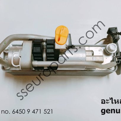 คอนเดนเซอร์ระบบปรับอากาศ+ดรายเออร์ หมายเลขชิ้นส่วน: 64509471521 9471521
