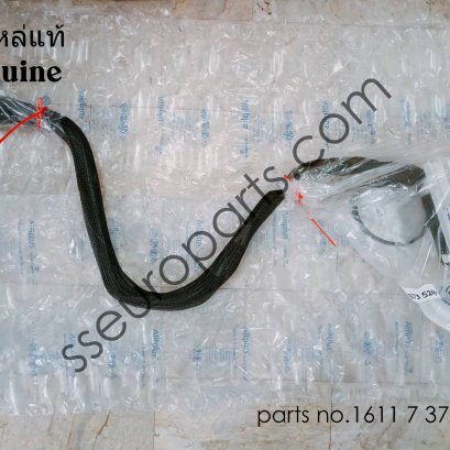 ชุดจ่ายพร้อมปั๊มในถังพัก, ด้านขวา หมายเลขชิ้นส่วน: 16117373524 7373524