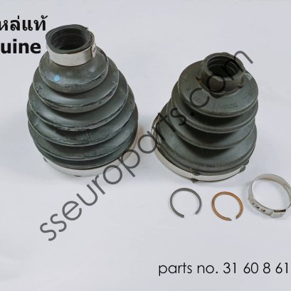 Repair kit, gaiter inner / outer Part number: 31608618542 8618542