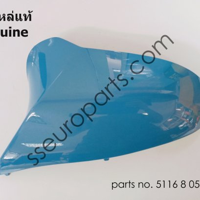 ฝาครอบกระจกมองข้าง,ขวา, ลงสีพื้นแล้ว 51168059548 8059548