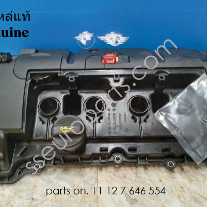 ENGINE VALVE COVER Part number: 11127646554 7646554
