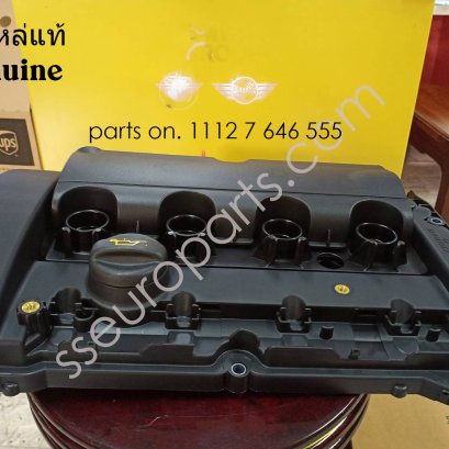 Engine valve cover Part number: 11127646555 7646555