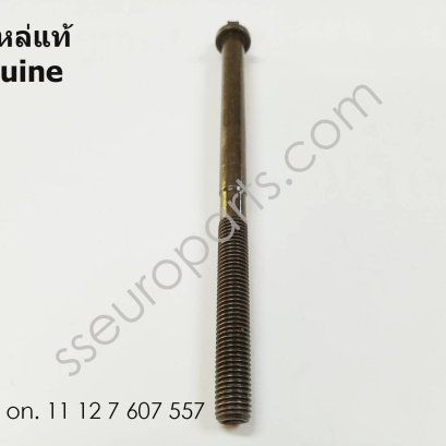 Set Bolt Cylinder Head Part number: 11127607557 7607557