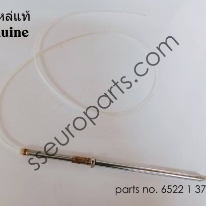 Telescope Part number: 65221375569 1375569