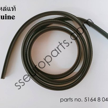 Seal for air guidance Part number: 51648042573 8042573