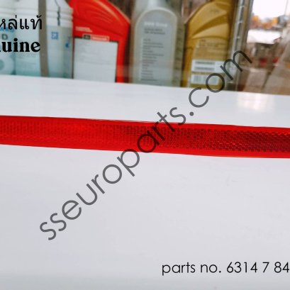 แผ่นสะท้อนแสง, ด้านหลังขวา หมายเลขชิ้นส่วน: 63147848584 7848584