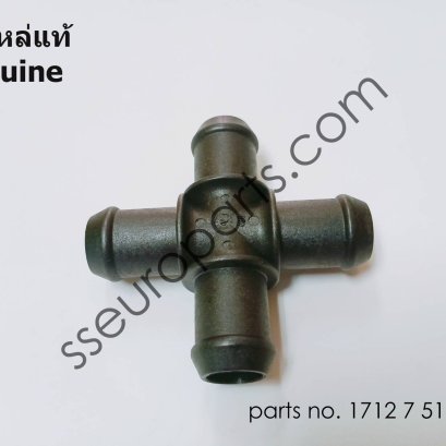 Distribution piece Part number: 17127518613 7518613