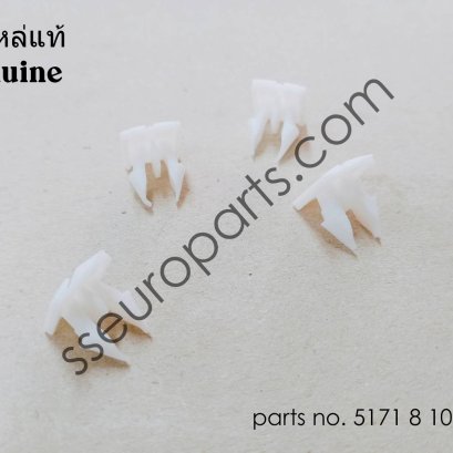 แคลมป์ หมายเลขชิ้นส่วน: 51718108613 8108613