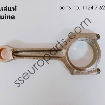 ชุดก้านสูบ หมายเลขชิ้นส่วน: 11247624615 7624615 , 11247846593 7846593