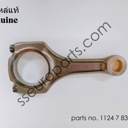 ก้านสูบ หมายเลขชิ้นส่วน: 11247838623 7838623