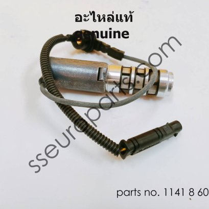 วาล์วแม่เหล็กไฟฟ้า หมายเลขชิ้นส่วน: 11418601643 8601643