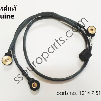 Ping Sensor Part number: 12147519647 7519647