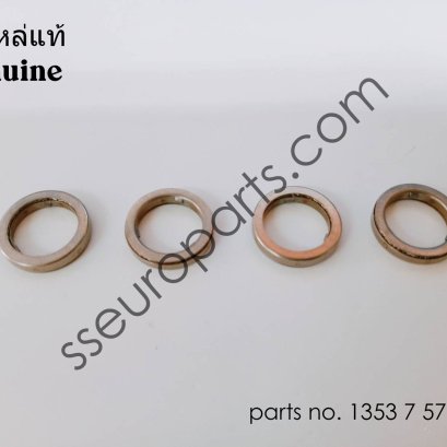 อุปกรณ์ปลดคัปปลิง หมายเลขชิ้นส่วน:  13537577649 7577649