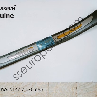 Rear left entrance cover Part number: 51477070665 7070665