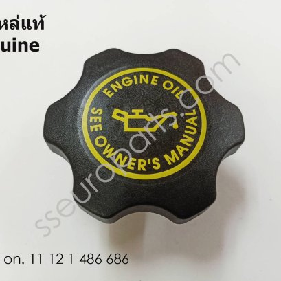 OIL FILLER NECK Part number: 11121486686 1486686