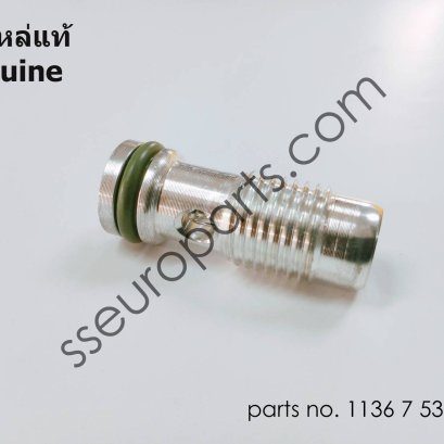 วาล์วกันกลับ หมายเลขชิ้นส่วน: 11367537692 7537692