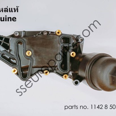 เสื้อกรองน้ำมันหล่อลื่น หมายเลขชิ้นส่วน: 11428507697 8507697