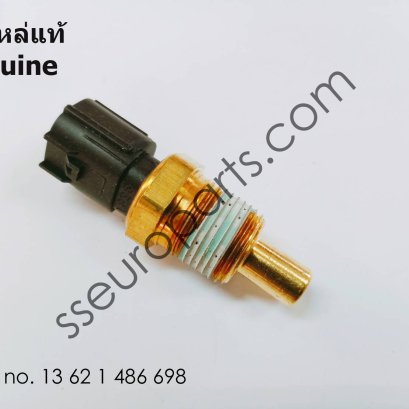 เซ็นเซอร์อุณหภูมิ, น้ำ หมายเลขชิ้นส่วน: 13621486698 1486698