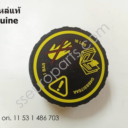 RADIATOR CAP Part number: 11531486703 1486703